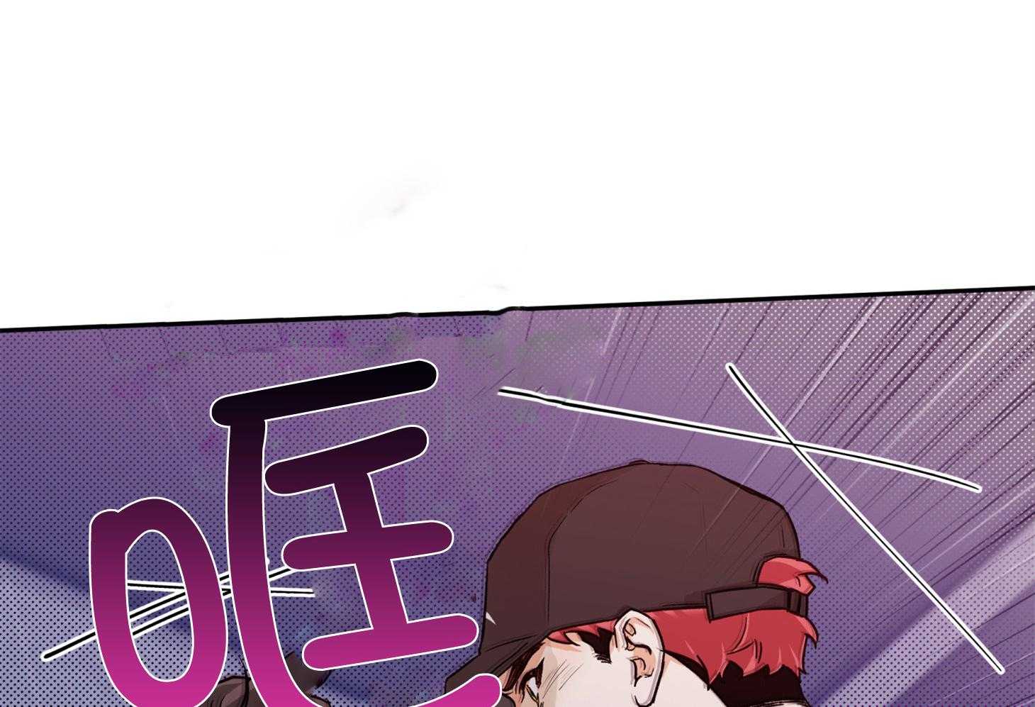 《蠢狼抱枕饲养录》第91话 如果是我想呢 第3页