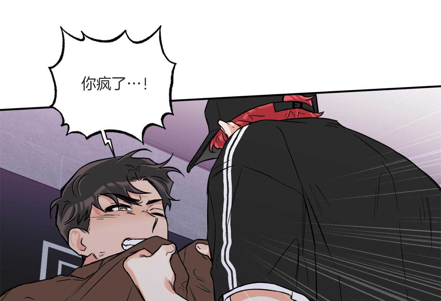 《蠢狼抱枕饲养录》第91话 如果是我想呢 第8页