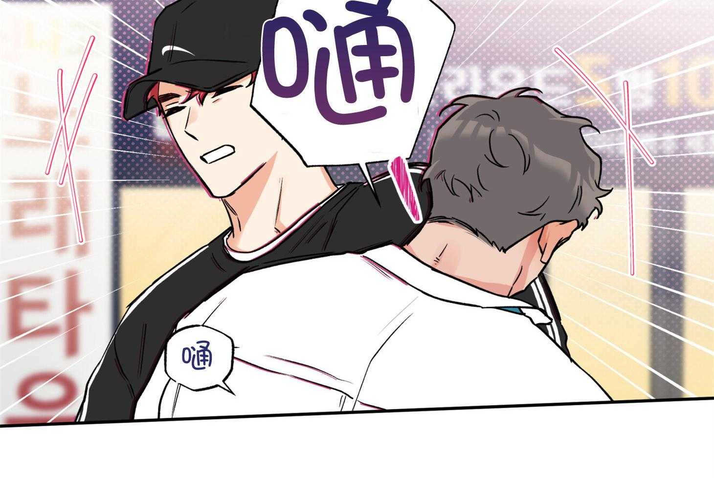 《蠢狼抱枕饲养录》第89话 看见了 第11页