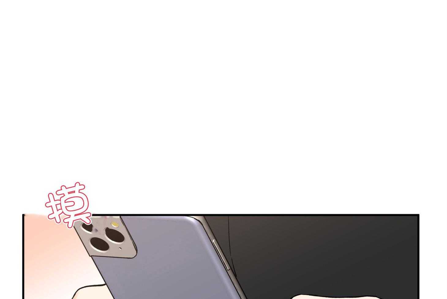 《蠢狼抱枕饲养录》第89话 看见了 第1页