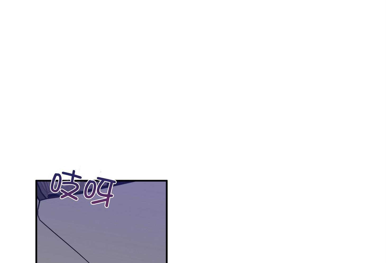 《蠢狼抱枕饲养录》第89话 看见了 第29页