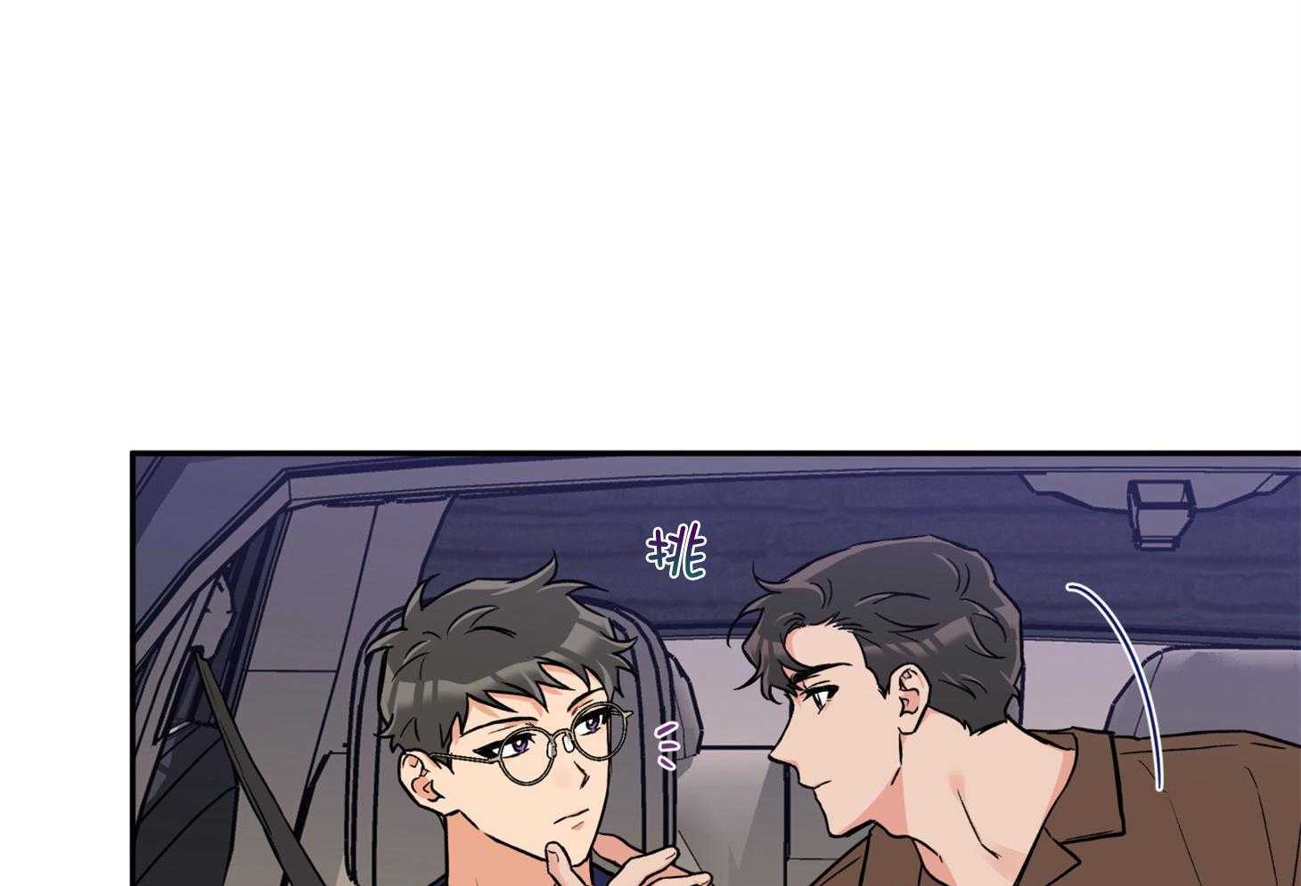 《蠢狼抱枕饲养录》第89话 看见了 第31页
