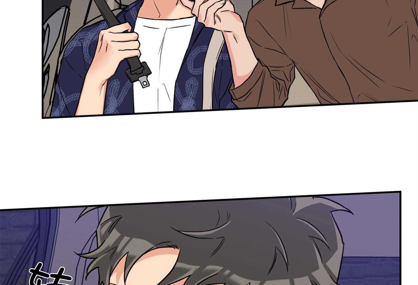 《蠢狼抱枕饲养录》第89话 看见了 第32页