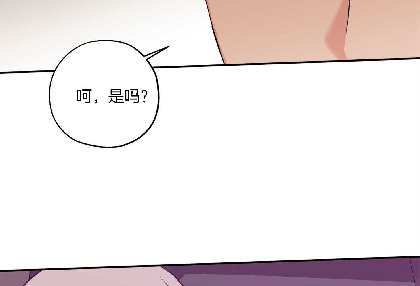 《蠢狼抱枕饲养录》第89话 看见了 第35页