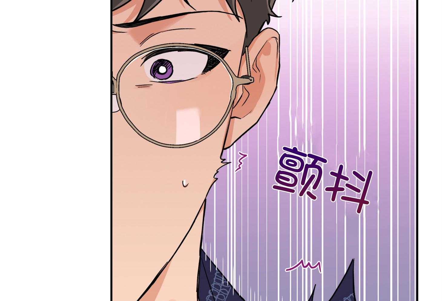 《蠢狼抱枕饲养录》第89话 看见了 第38页
