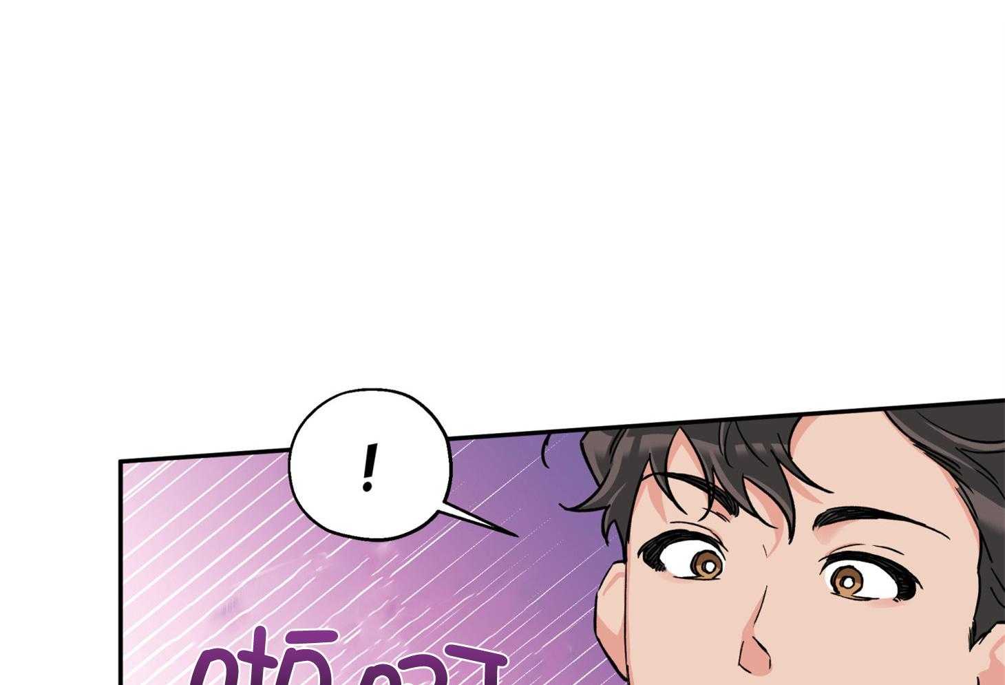 《蠢狼抱枕饲养录》第89话 看见了 第43页