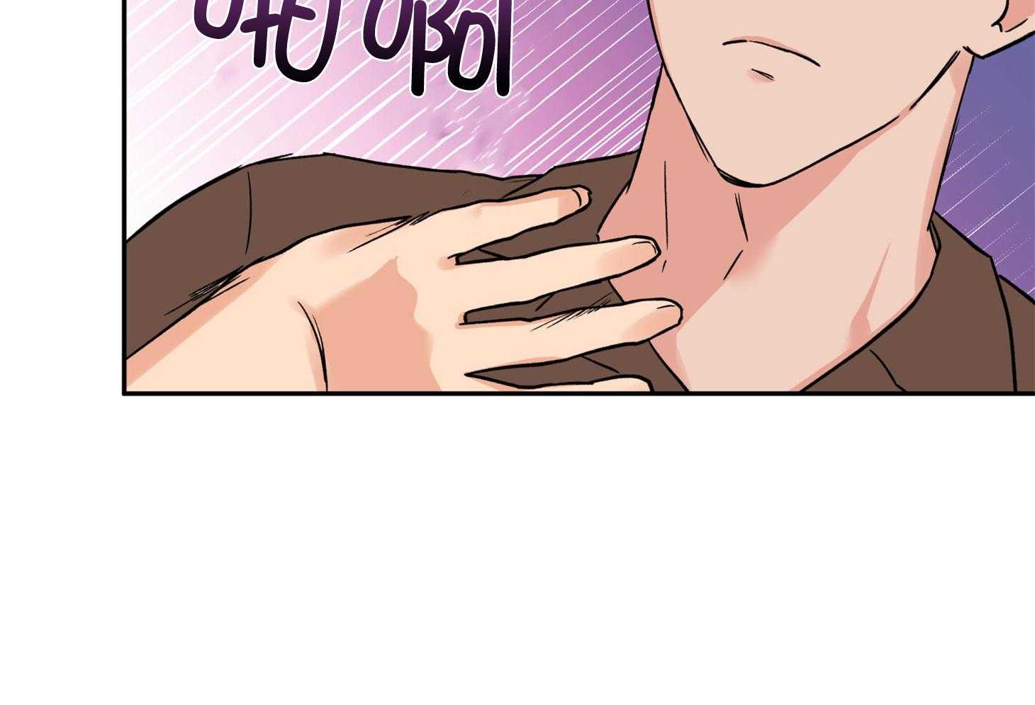 《蠢狼抱枕饲养录》第89话 看见了 第44页