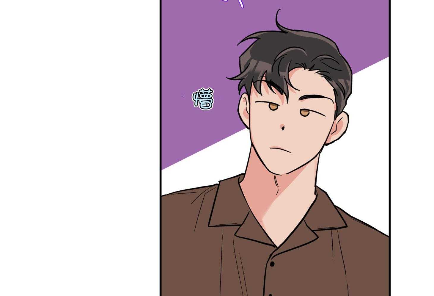 《蠢狼抱枕饲养录》第89话 看见了 第48页