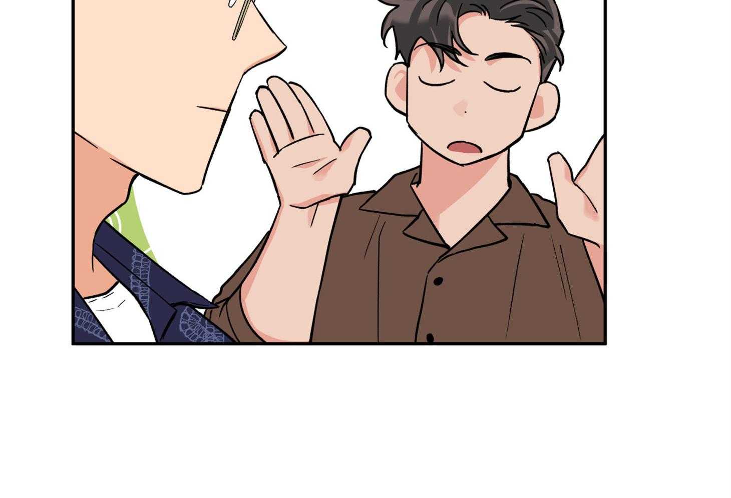 《蠢狼抱枕饲养录》第89话 看见了 第50页