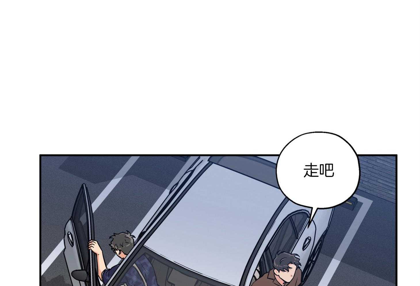 《蠢狼抱枕饲养录》第89话 看见了 第51页