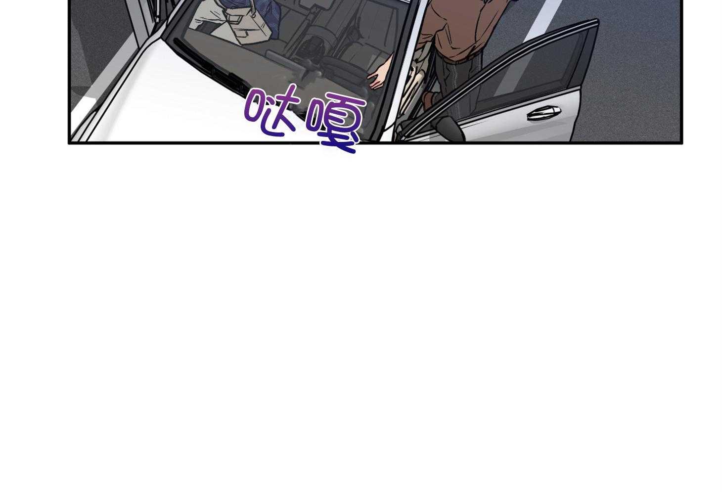 《蠢狼抱枕饲养录》第89话 看见了 第52页