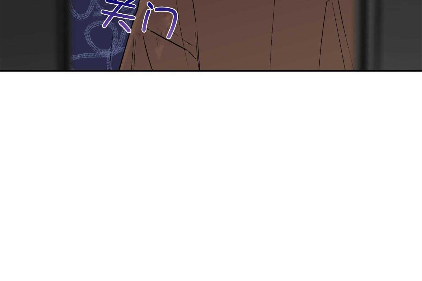 《蠢狼抱枕饲养录》第90话 发怒 第15页