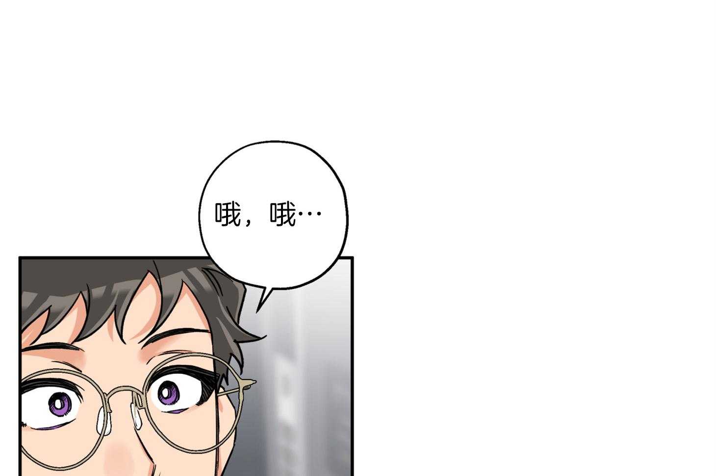 《蠢狼抱枕饲养录》第90话 发怒 第29页