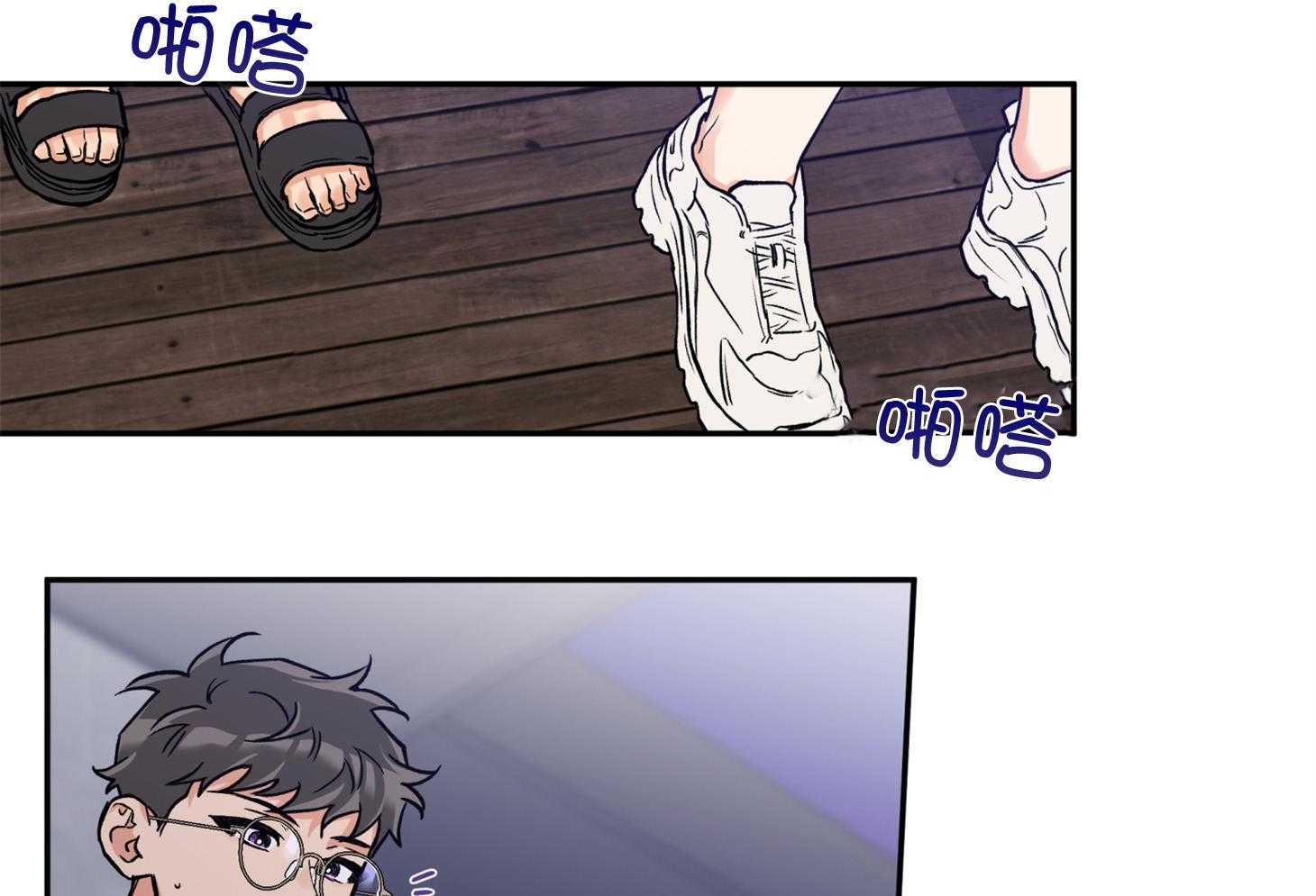 《蠢狼抱枕饲养录》第90话 发怒 第38页
