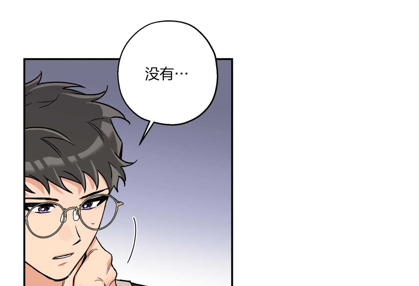 《蠢狼抱枕饲养录》第90话 发怒 第47页