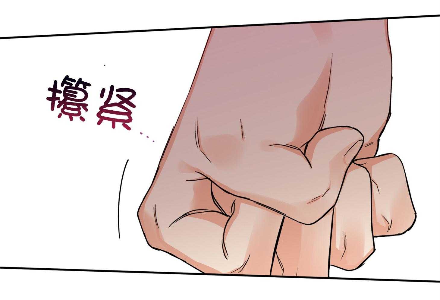 《蠢狼抱枕饲养录》第90话 发怒 第52页