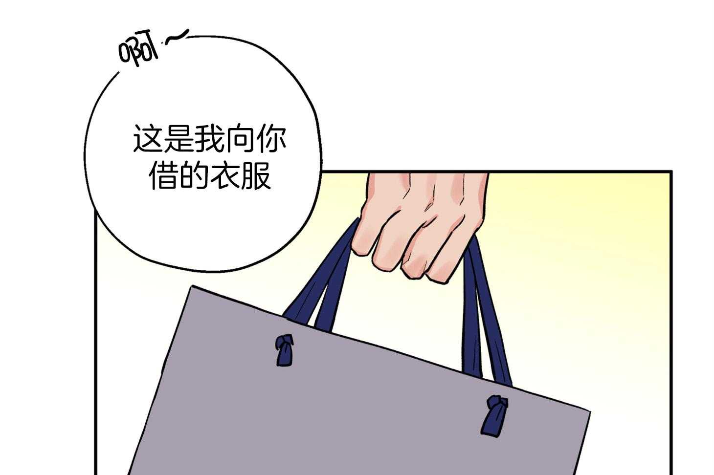 《蠢狼抱枕饲养录》第88话 威胁 第11页