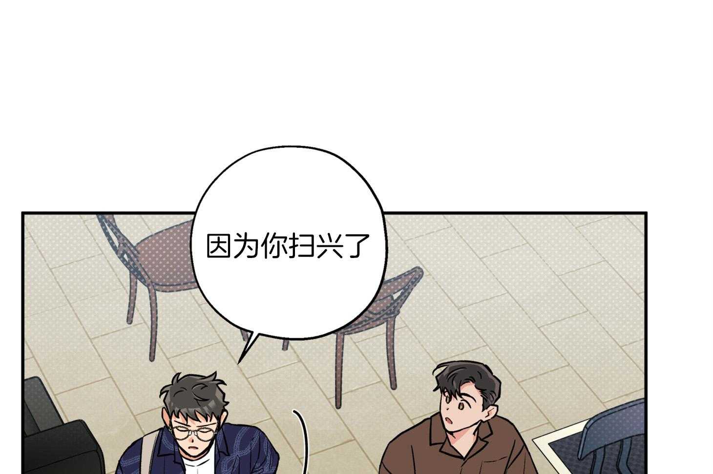 《蠢狼抱枕饲养录》第88话 威胁 第19页