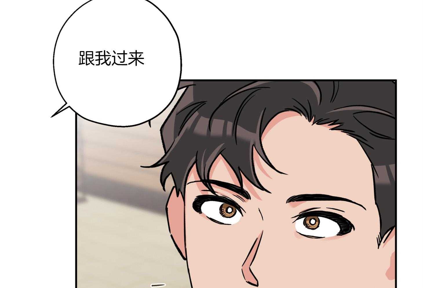 《蠢狼抱枕饲养录》第88话 威胁 第56页