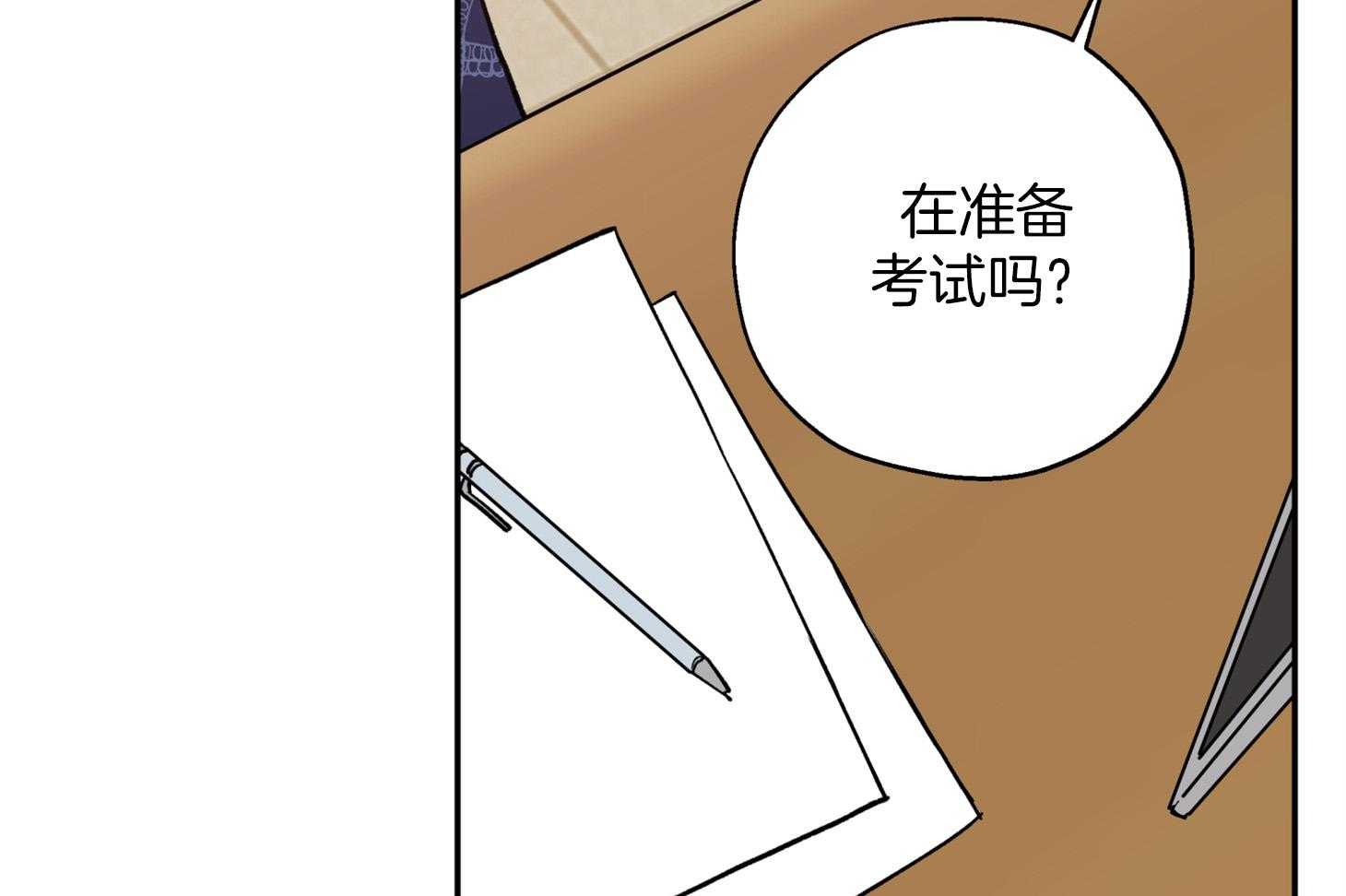 《蠢狼抱枕饲养录》第88话 威胁 第5页
