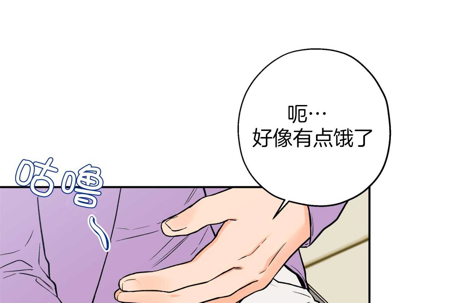 《蠢狼抱枕饲养录》第85话 约定的日子 第15页