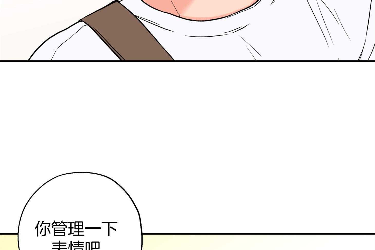 《蠢狼抱枕饲养录》第85话 约定的日子 第27页