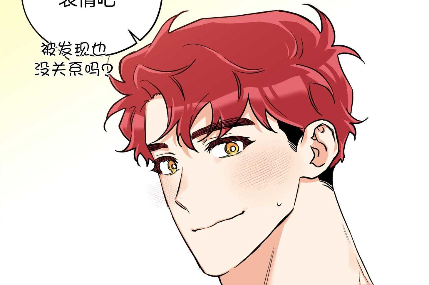 《蠢狼抱枕饲养录》第85话 约定的日子 第28页