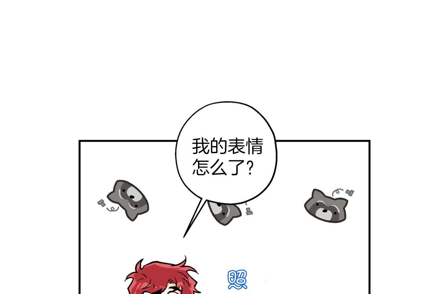 《蠢狼抱枕饲养录》第85话 约定的日子 第30页