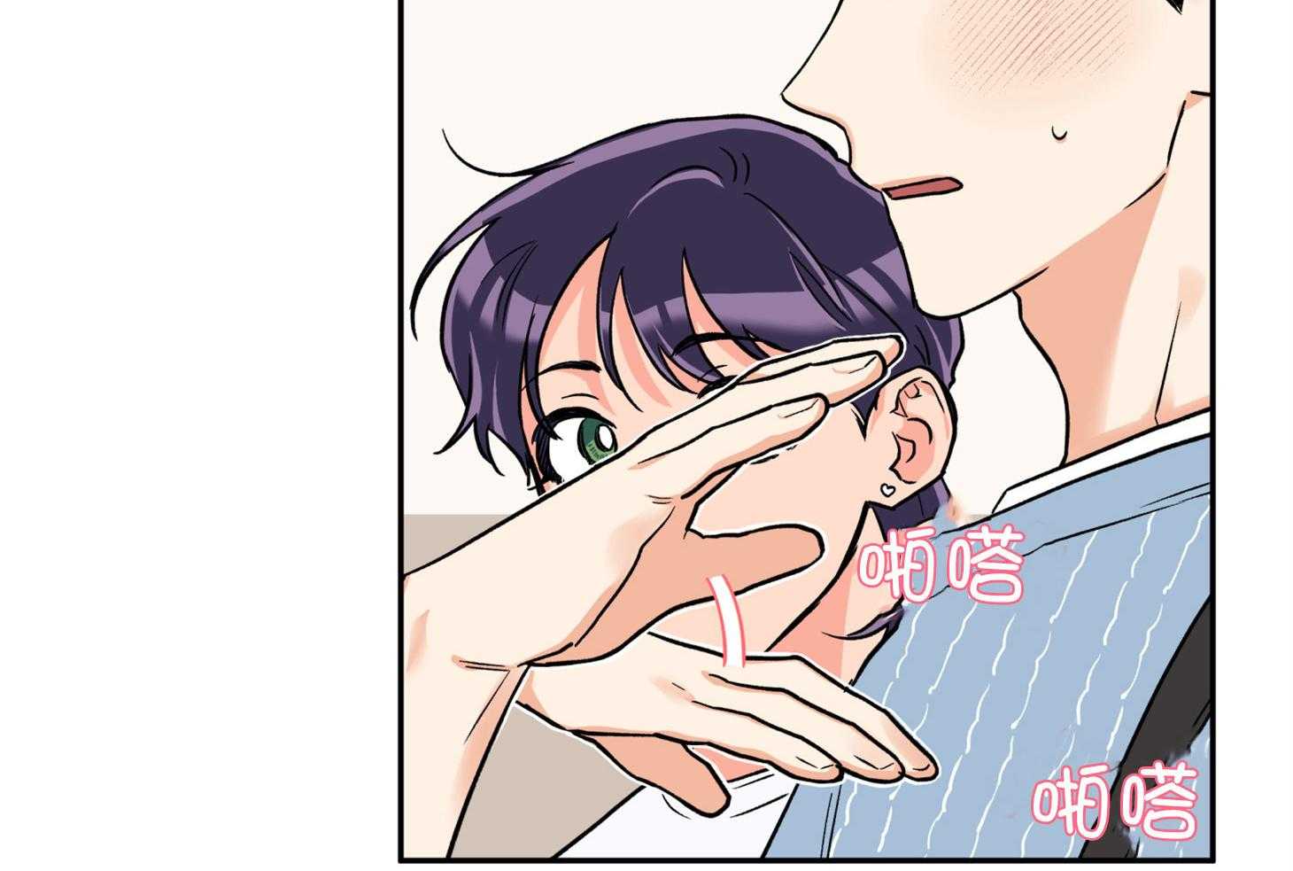 《蠢狼抱枕饲养录》第85话 约定的日子 第35页