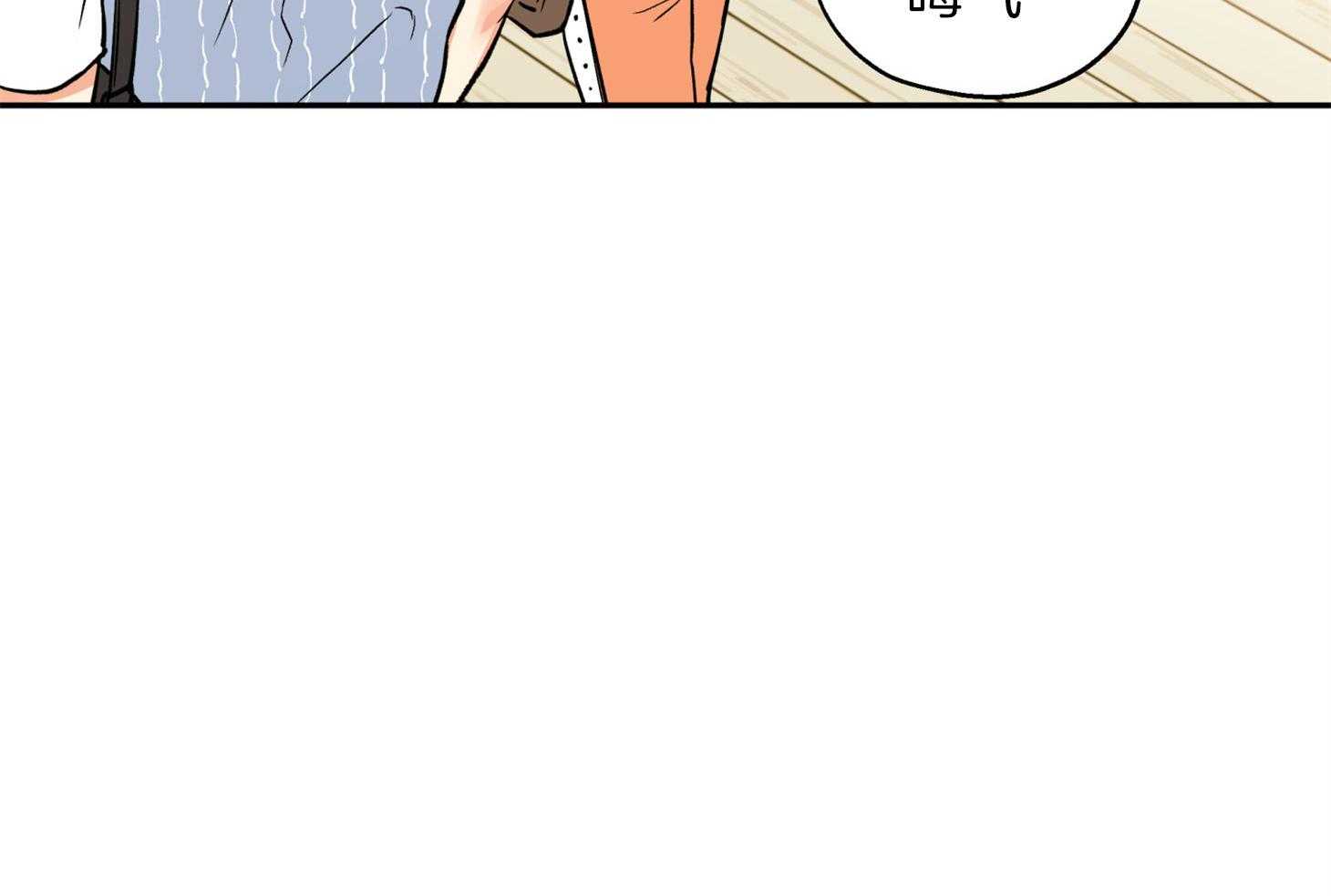 《蠢狼抱枕饲养录》第85话 约定的日子 第38页