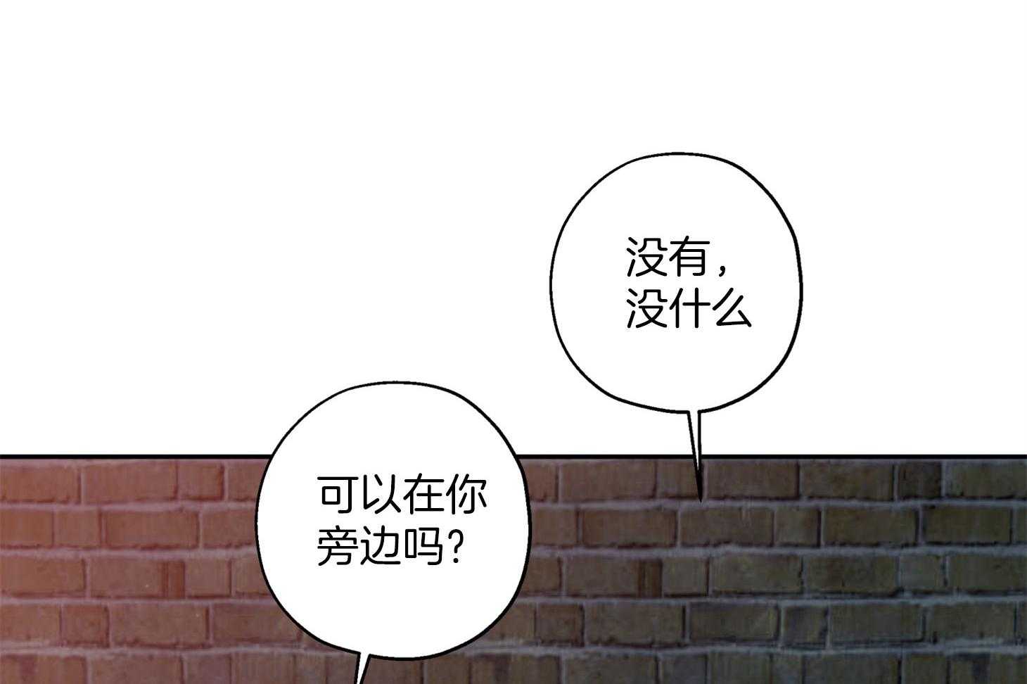 《蠢狼抱枕饲养录》第86话 不安 第30页