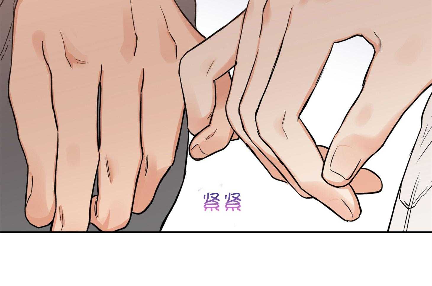 《蠢狼抱枕饲养录》第86话 不安 第42页