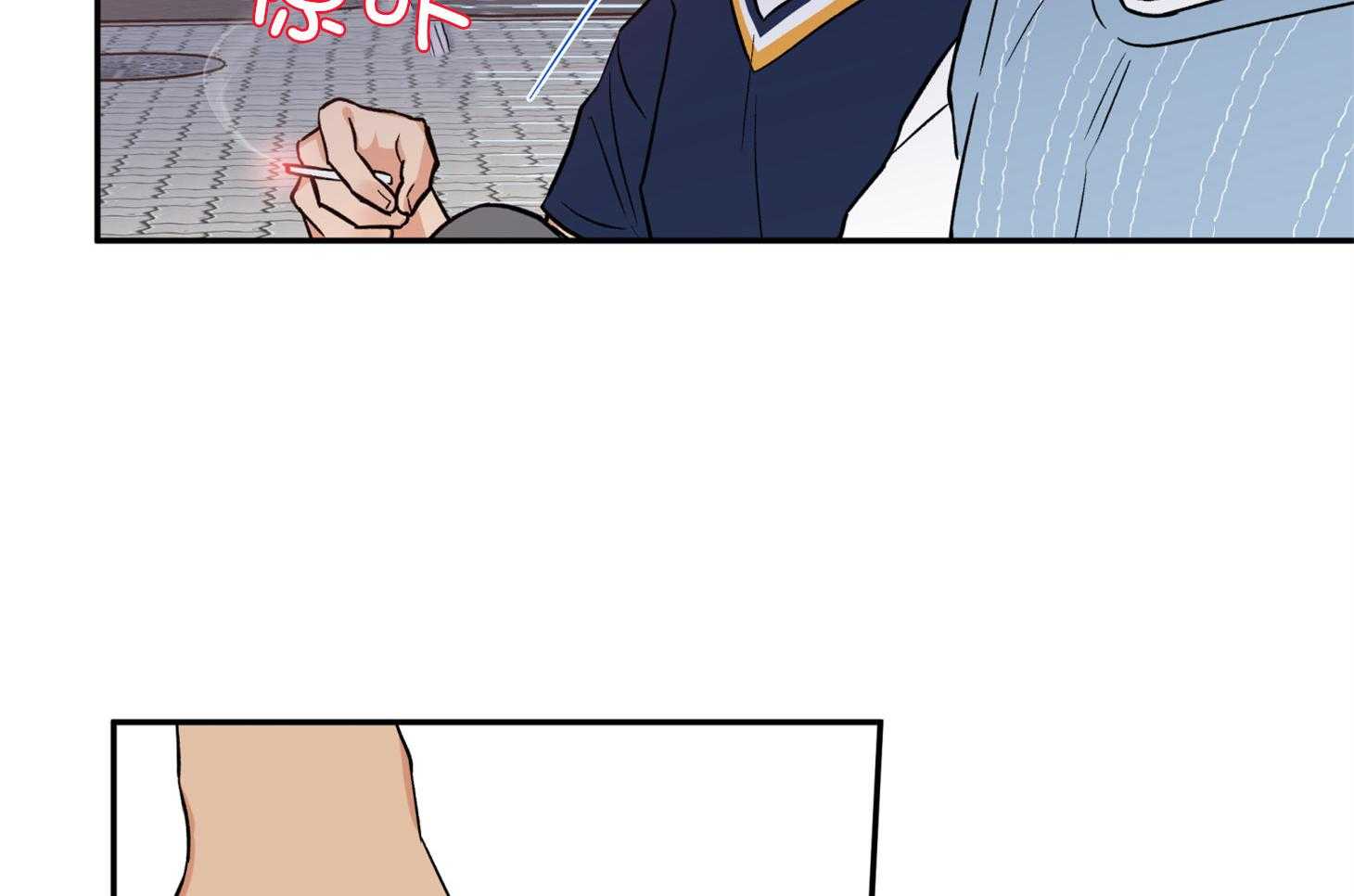 《蠢狼抱枕饲养录》第86话 不安 第48页