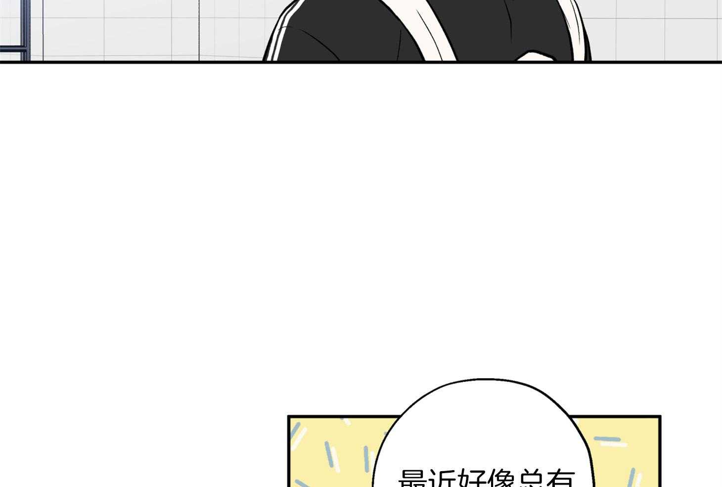 《蠢狼抱枕饲养录》第87话 又来了 第11页