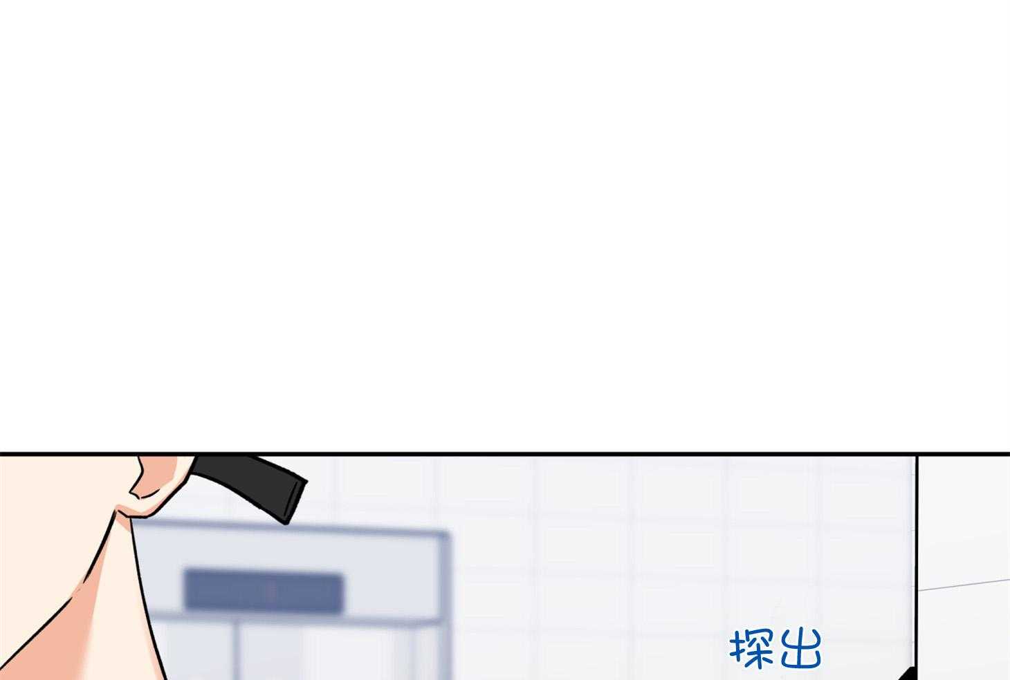 《蠢狼抱枕饲养录》第87话 又来了 第13页