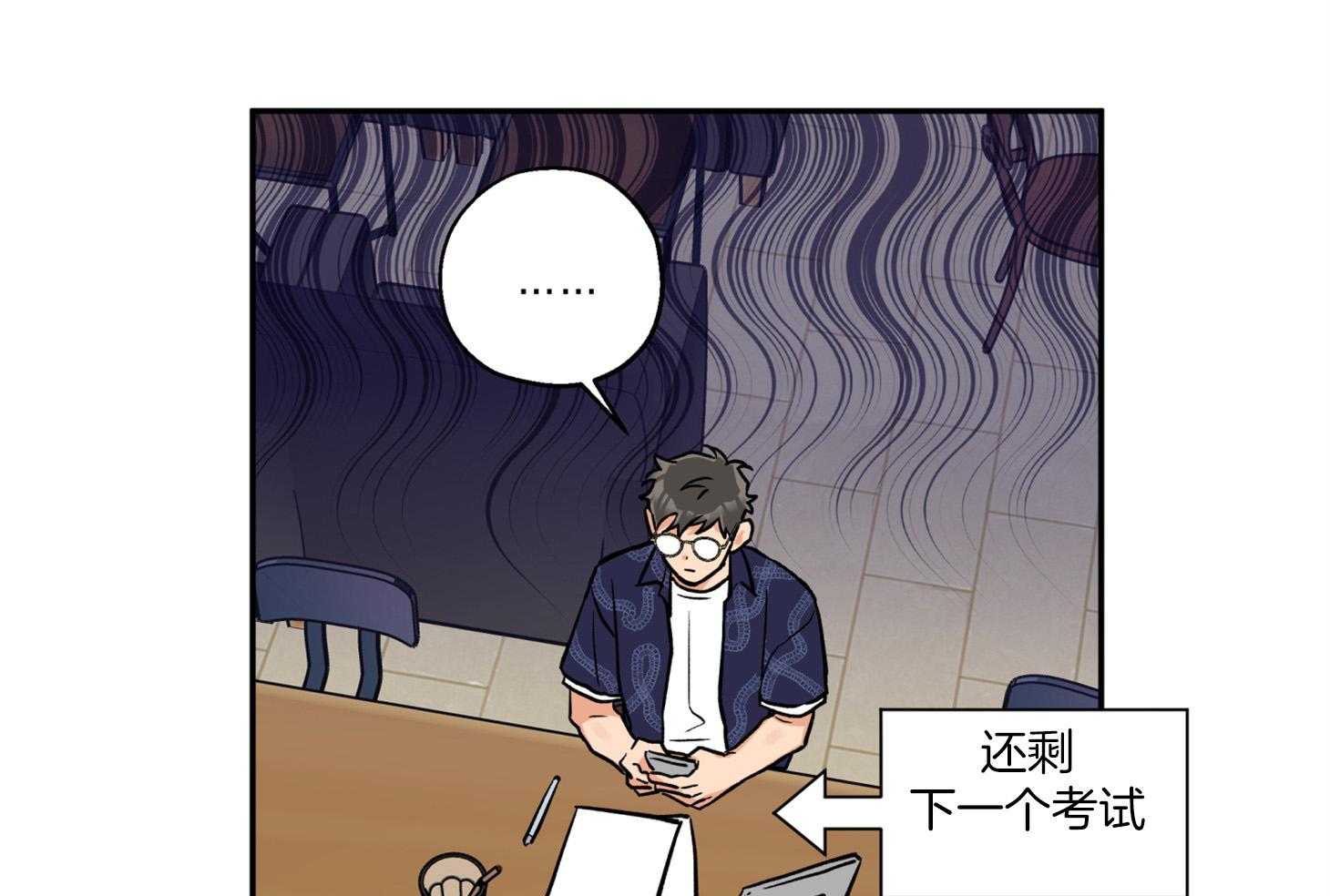 《蠢狼抱枕饲养录》第87话 又来了 第18页