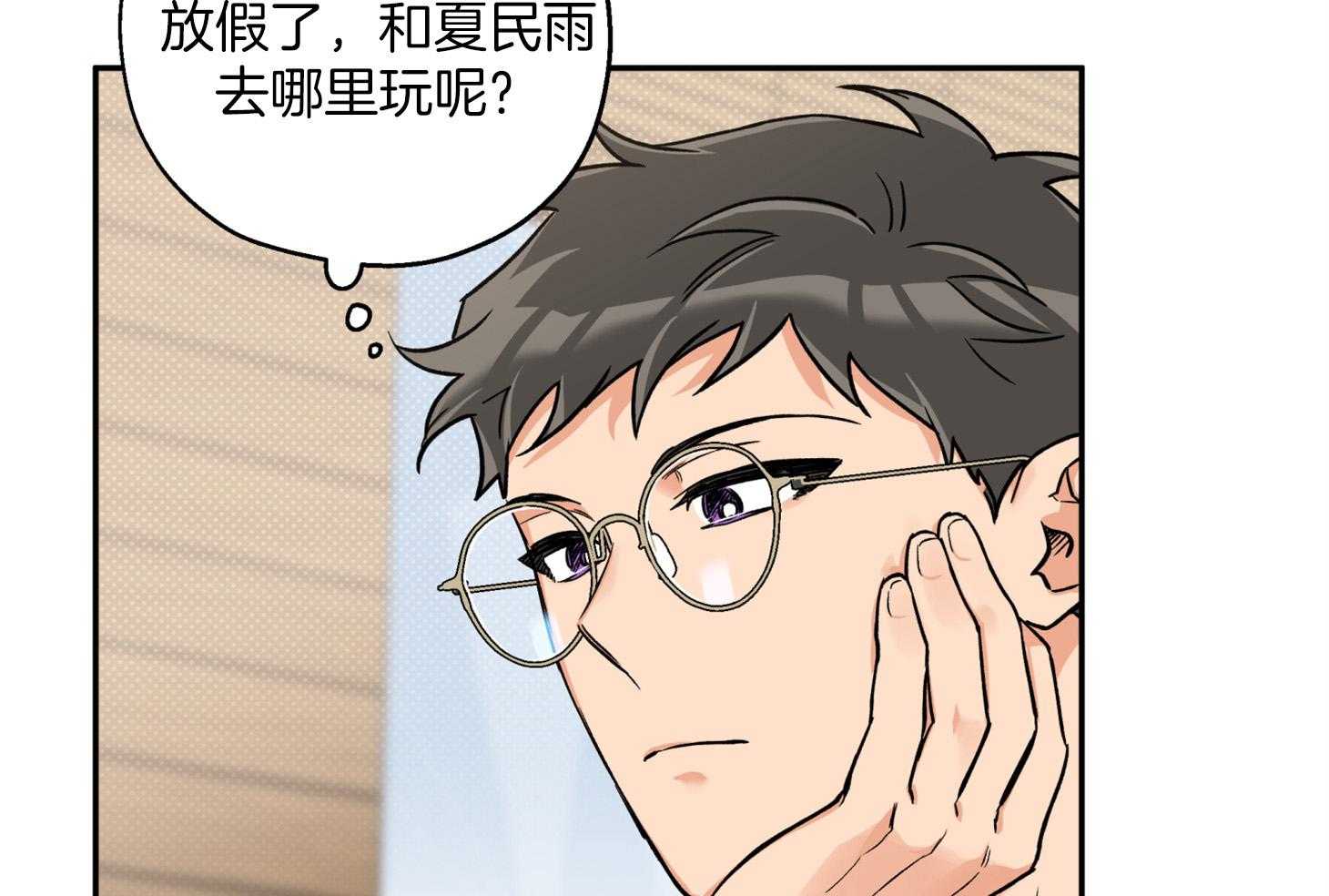 《蠢狼抱枕饲养录》第87话 又来了 第28页