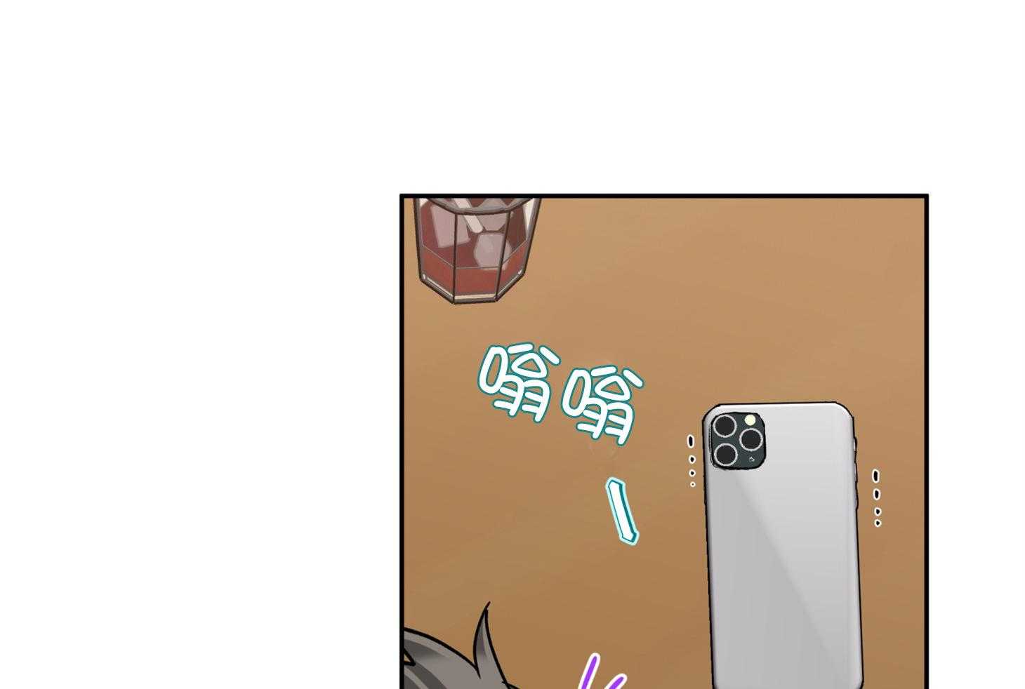 《蠢狼抱枕饲养录》第87话 又来了 第47页