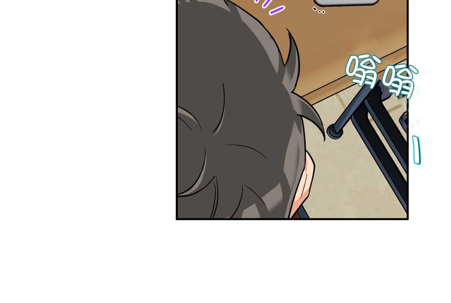 《蠢狼抱枕饲养录》第87话 又来了 第48页