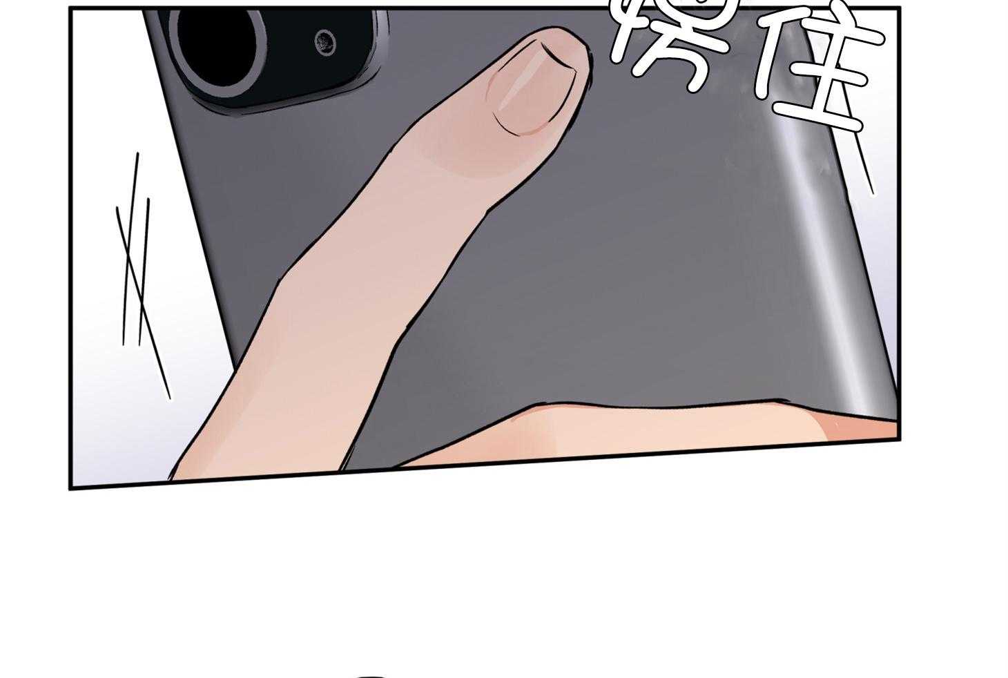 《蠢狼抱枕饲养录》第87话 又来了 第51页