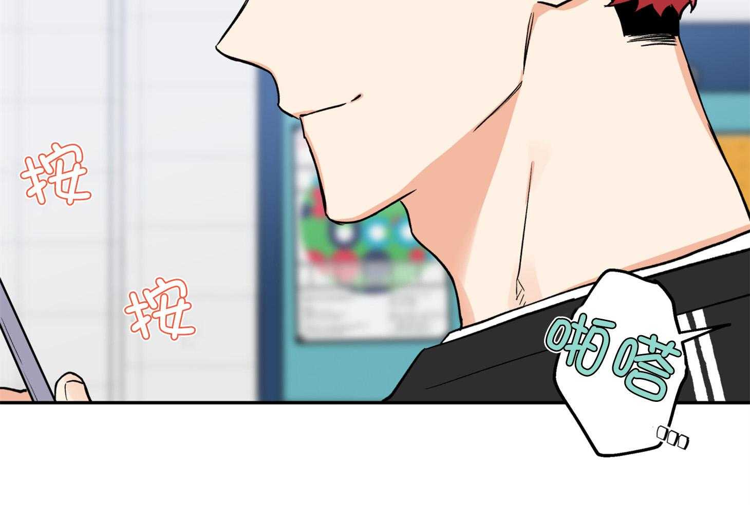 《蠢狼抱枕饲养录》第87话 又来了 第8页