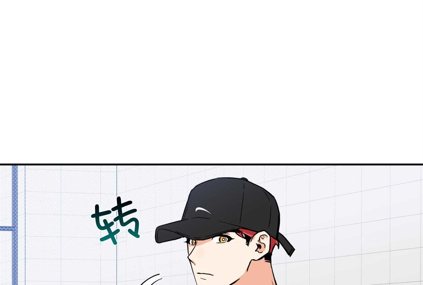 《蠢狼抱枕饲养录》第87话 又来了 第9页