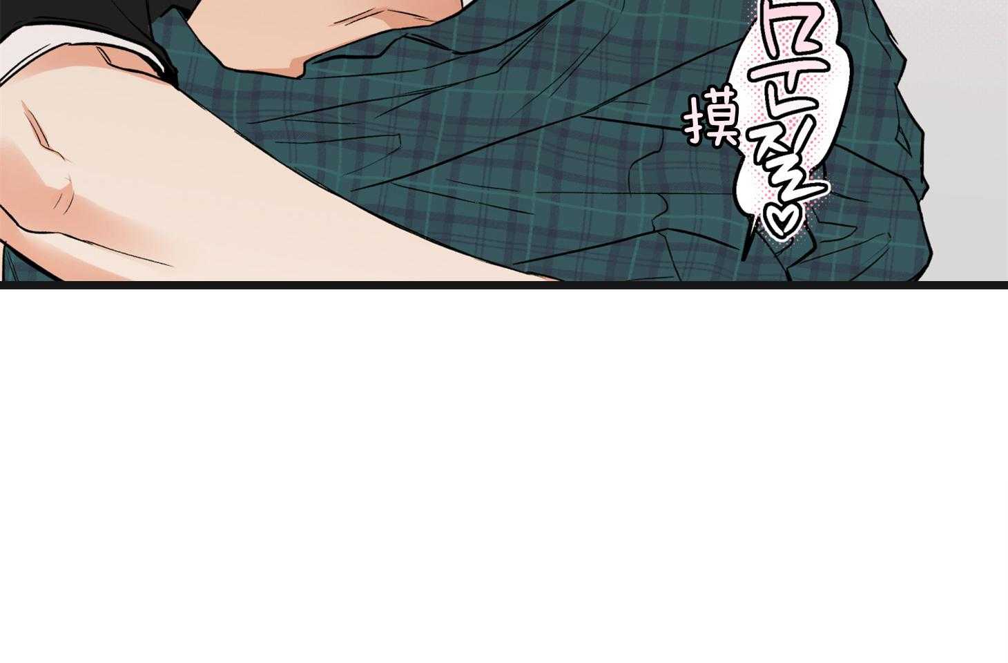 《蠢狼抱枕饲养录》第84话 偷偷 第36页