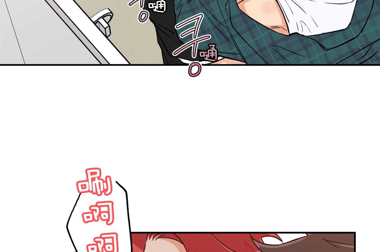 《蠢狼抱枕饲养录》第84话 偷偷 第49页