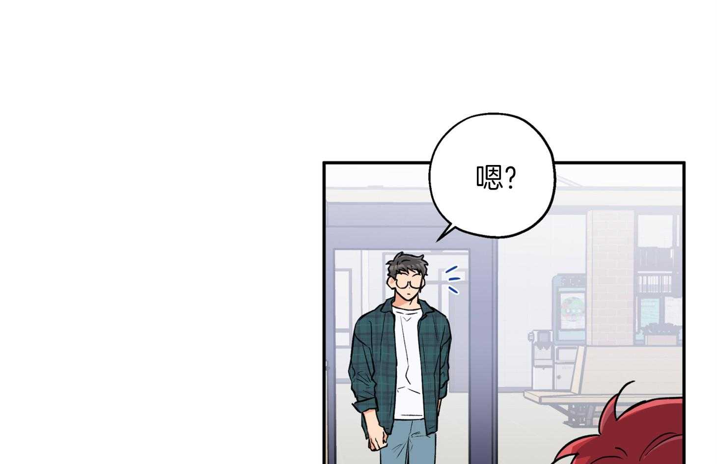 《蠢狼抱枕饲养录》第83话 撩拨 第22页