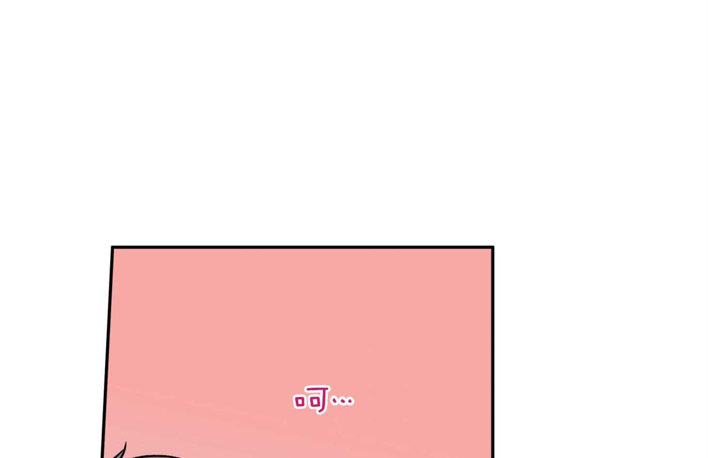 《蠢狼抱枕饲养录》第83话 撩拨 第28页