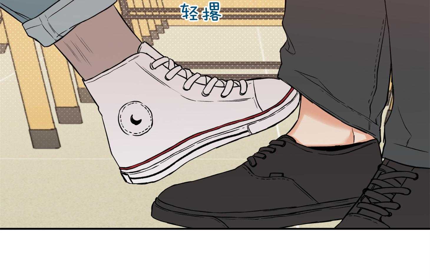 《蠢狼抱枕饲养录》第83话 撩拨 第33页