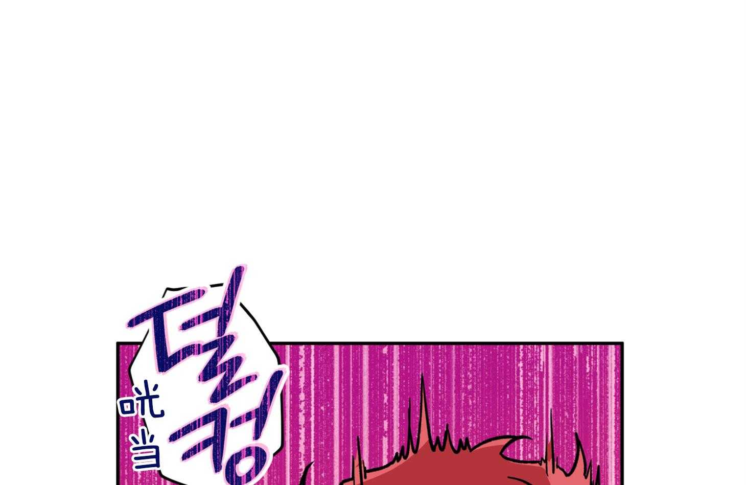 《蠢狼抱枕饲养录》第83话 撩拨 第34页