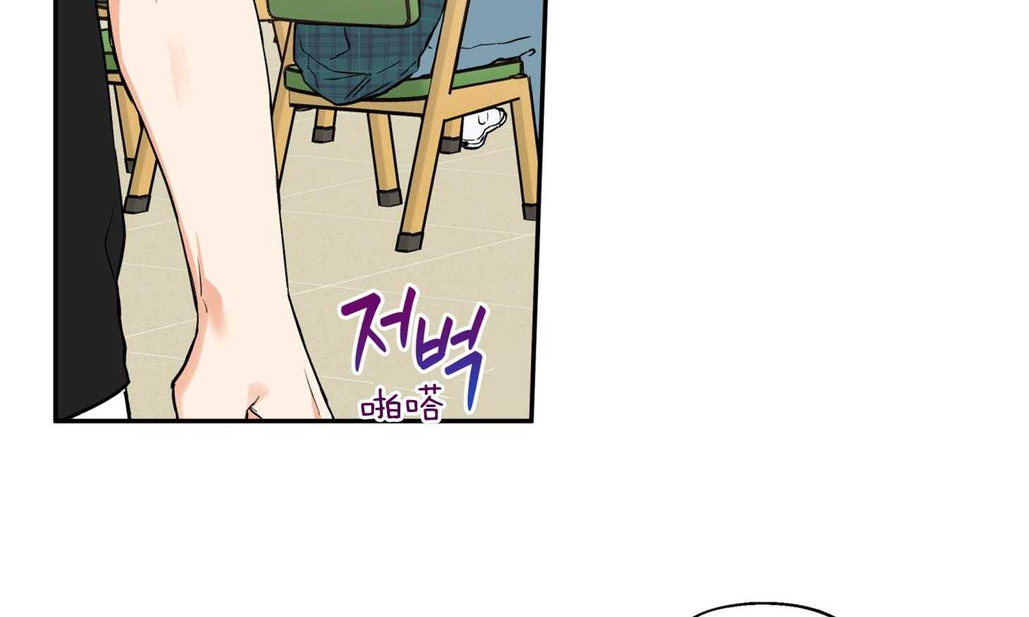 《蠢狼抱枕饲养录》第83话 撩拨 第48页