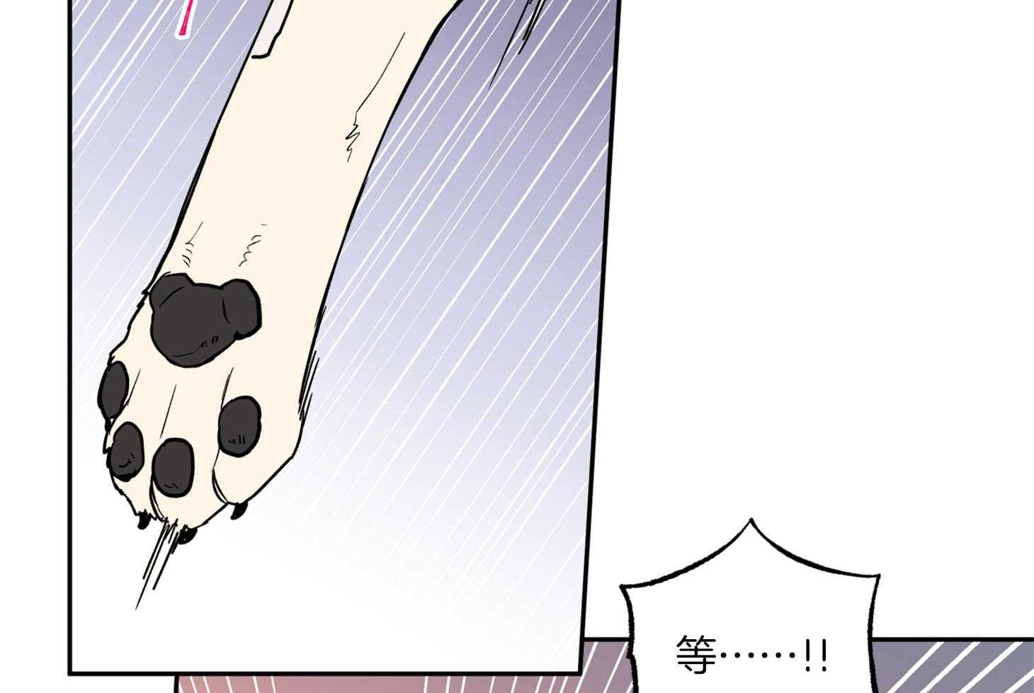 《蠢狼抱枕饲养录》第81话 不待见 第34页